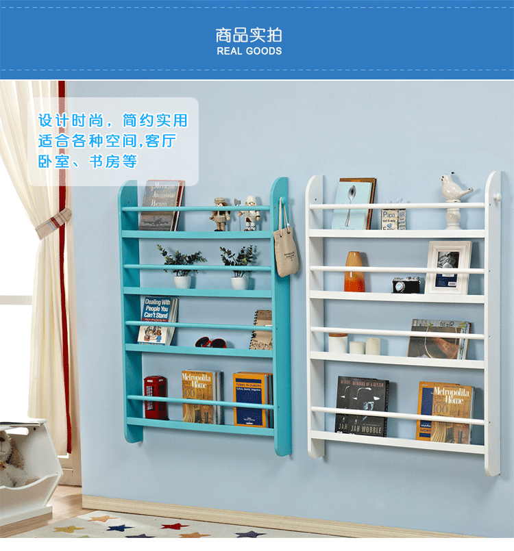 kệ tủ sách kệ kệ tường tường cuốn truyện tranh kệ tủ sách Chih-Hui bé thiếu nhi vận chuyển Trường Đào tạo - Buồng tủ sách