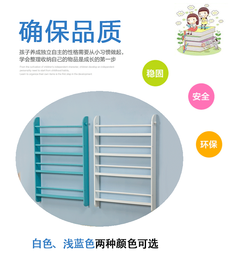 kệ tủ sách kệ kệ tường tường cuốn truyện tranh kệ tủ sách Chih-Hui bé thiếu nhi vận chuyển Trường Đào tạo - Buồng tủ sách