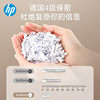 Hp Shredder, Office-Specific, Large-Capacity, Fully Automatic, Household, Small Commercial Document Shredder, Crusher
