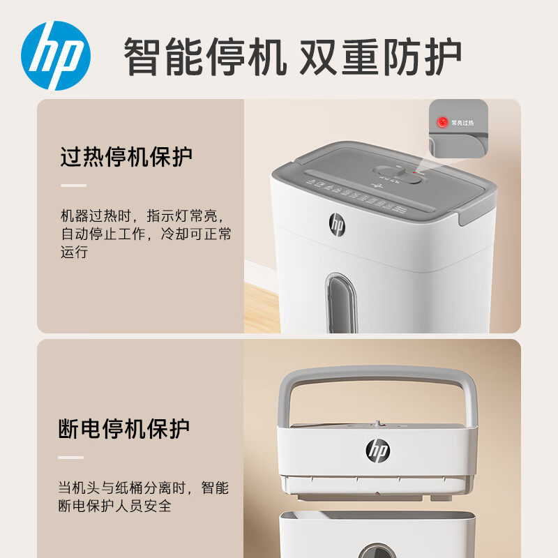 Hp Paper Shredder for Office Use, Commercial Document Shredder, High-Power Electric Large Shredder, Paper Shredding Machine