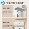 Hp Paper Shredder for Office Use, Commercial Document Shredder, High-Power Electric Large Shredder, Paper Shredding Machine