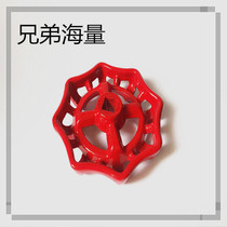 Real shot cast iron handwheel shut-off valve red plum blossom type outer diameter 80 inner hole 8 factory direct sales mechanical hardware products