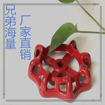 Cut-off valve large handwheel outer diameter 97 inner hole 9*9 cast iron red water meter gate valve stove special factory direct sales