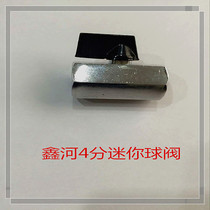 1 2 mini ball valve short handle copper 4 points double inner teeth mechanical hardware protection factory direct sales water pipe switch