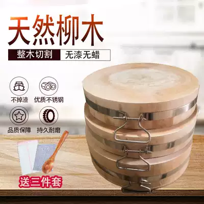 New willow solid wood chopping board Chopping board Whole wood round antibacterial mildew thickening household commercial chopping board meat pier