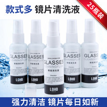 Glasses care agent customized glasses cleaning solution spray cleaner free customized store name logo