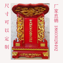 Solid wood tablets of heaven and earth kings relatives teachers temples for heaven tablets ancestor tablets ancestral halls soul tablets lotus tablets engravings
