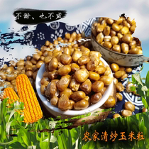 Fried corn kernels farmhouse old-fashioned pan fried not sweet or salty Original Crispy bag grain childhood snacks nostalgic snacks