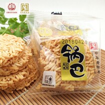 Mai Longxiang pot Anhui Anqing specialty snacks morning tea snacks independent small bag bulk handmade two parts