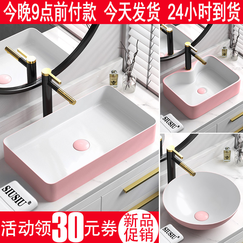 Upper Basin Pink Washbasin Rectangular Wash Face Single Sink Small Size Round Wash Basin Face Basin Pool Water Basin