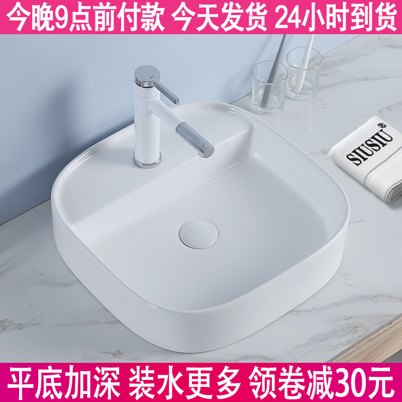 White ceramic table basin washbasin home balcony small size round washbasin square washbasin washbasin
