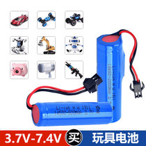 14500 Large capacity 3 7V Lithium battery 18650 Deformation Car Cross-country Remote Control Car Excavator Recharge