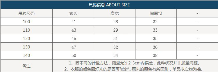 Gilet garcon - Ref 2067175 Image 6