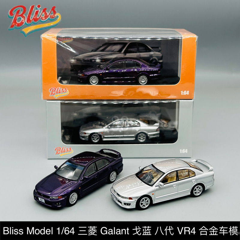 Bliss Modle Mk 1/64 Mitsubishi Galant Eighth Generation Vr4 Purple Silver Alloy Car Model