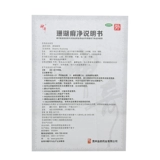 神奇 Коралловый стричьный лишний лишь сеть 250 мл*1 бутылка/коробка стерилизатор и зуд