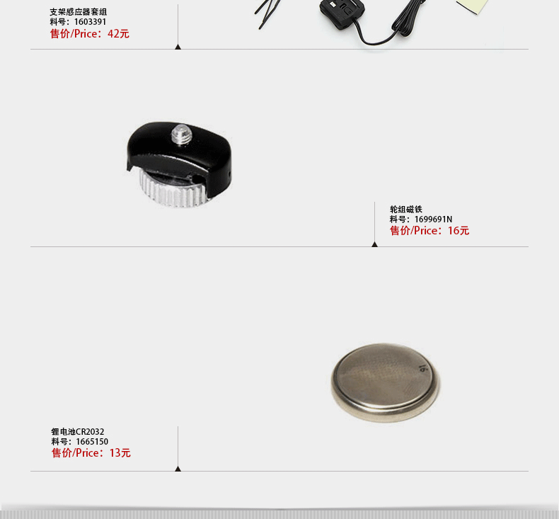 Tableau de bord vélo CATEYE - Ref 2433130 Image 6