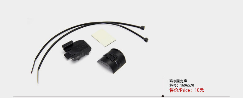 Compteur de vélo CATEYE - Ref 2424226 Image 9