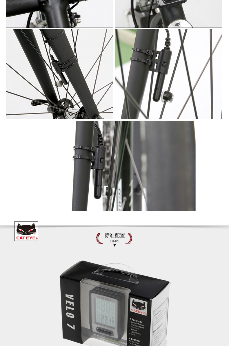 Tableau de bord vélo CATEYE - Ref 2424582 Image 11