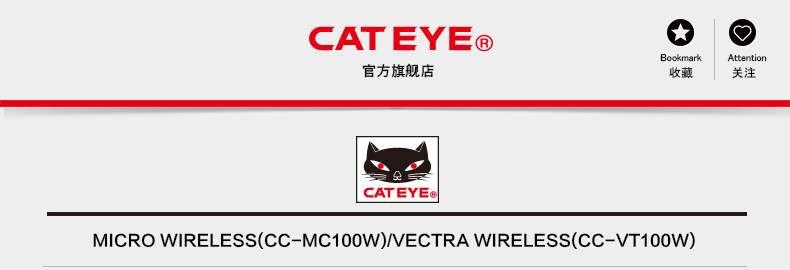 Compteur de vélo CATEYE - Ref 2424226 Image 6