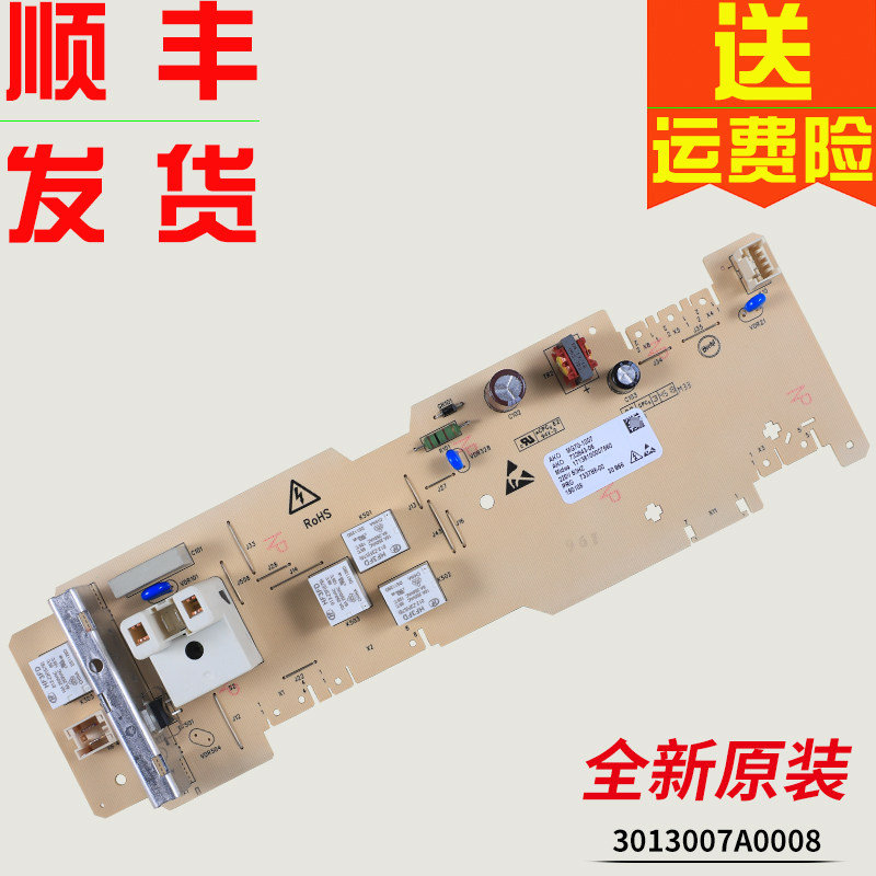 Suitable for Midea washing machine circuit board accessories MG70-1006S -1007S -1007 -1206 motherboard
