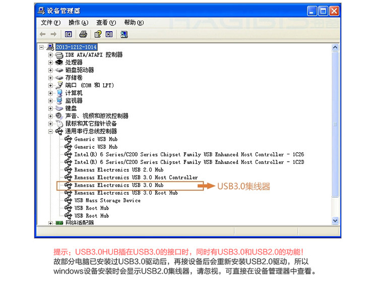Hub USB - Ref 366053 Image 23