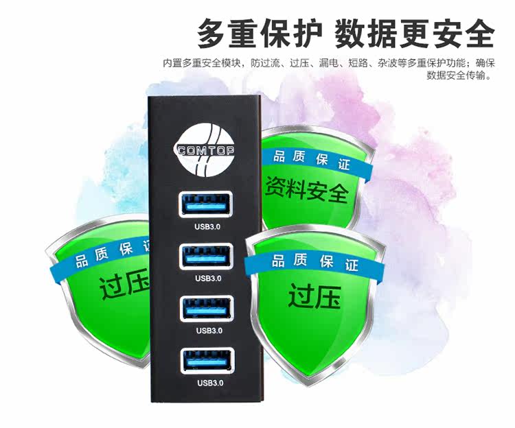 Hub USB - Ref 366053 Image 16