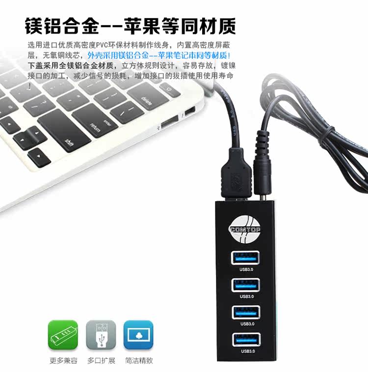 Hub USB - Ref 366053 Image 13