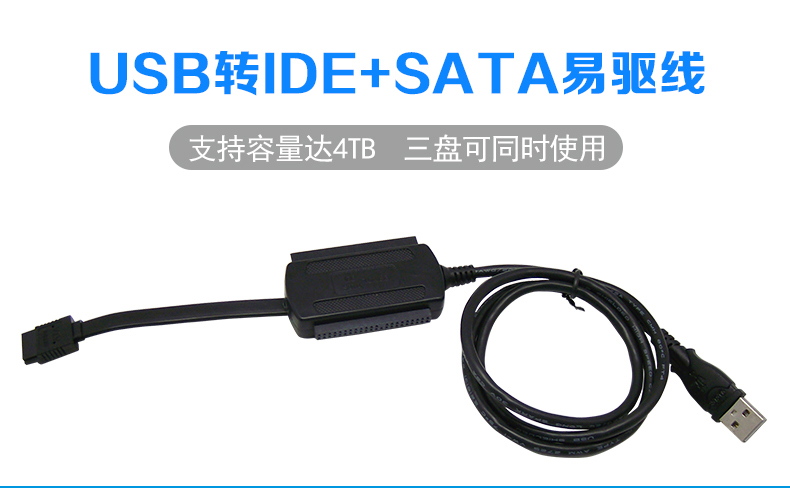 Hub USB - Ref 363549 Image 9