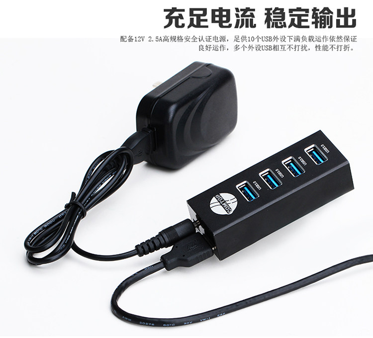 Hub USB - Ref 366053 Image 14
