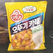 South Korea Imports Tumblle Curry Powder Raw Taste 1Kg Auski Curry Rice With Beef Chicken Curry Rice Seasoning