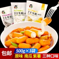 Europa Korean-style young cheeses rice cake Cheese Sandwich Rice Cake Korean Forces Hotpot Hot Fried Rice Cake