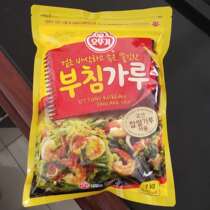 1 Bag Korea Imported Tumbler Pancake Powder 1000g Hand Grabbed Cake Waffle Pickle Pizza Seafood Cake Powder