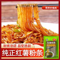 Han Style Stir Fry fine powder Zheng Zong Han Style Sweet Potato Powder Ground Melon Starch Powder 500g Shuang Lipstick