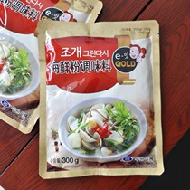 2 bags of Douyuan Korean clam seafood powder seasoning 300g stir-fried soup to add fresh ingredients hot pot soup