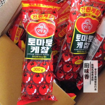 BDW Korea Imports Tumbler Tomato Sauce 300g KFC Fries Burger Sushi Tomato Sauce