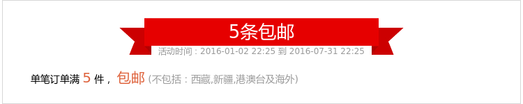 Slip jeunesse Ban Li Ya 3136 en coton - Ref 646272 Image 6