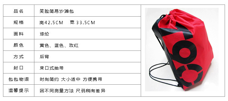 Sac de sport - Ref 13227 Image 17