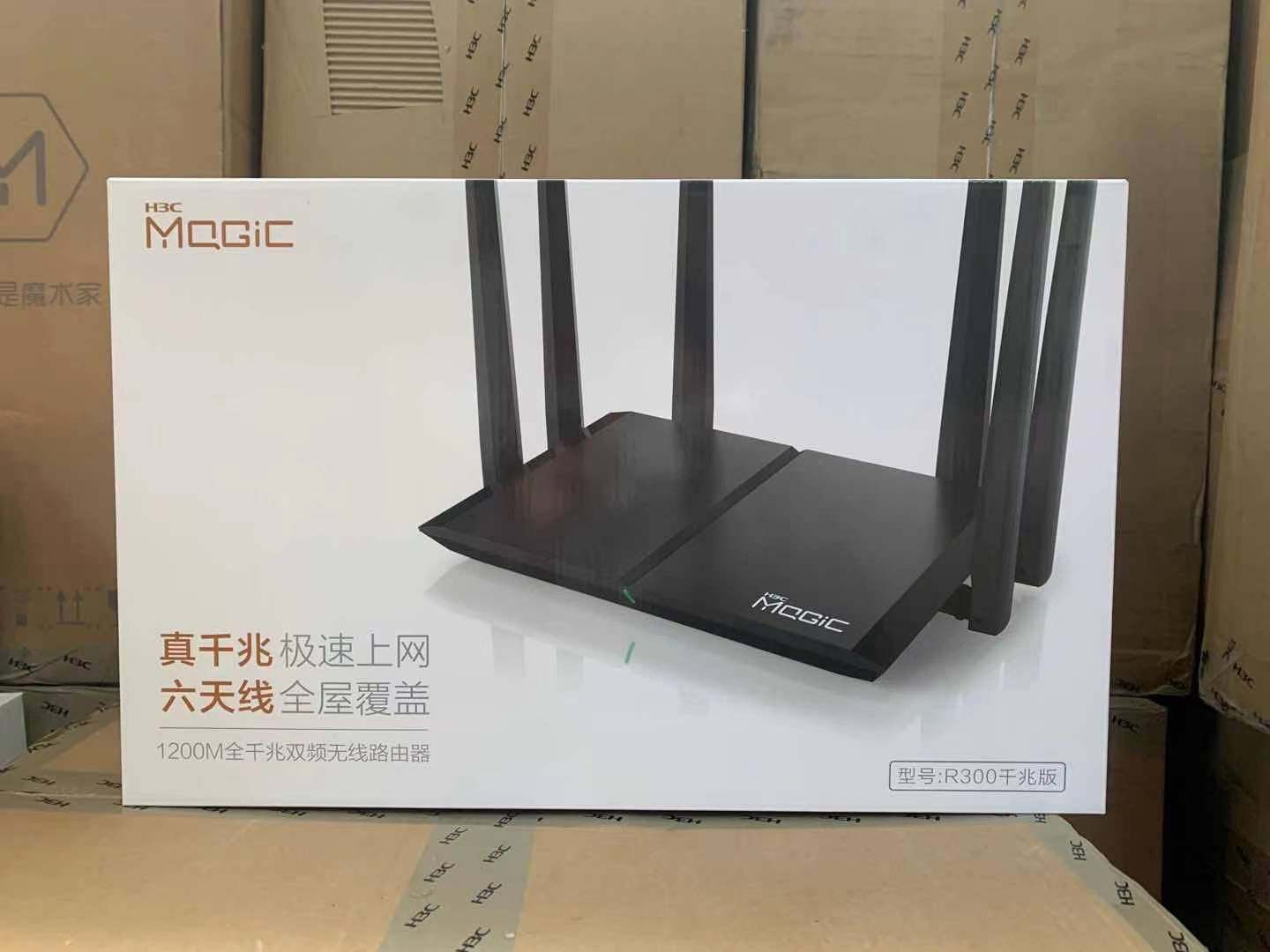 H3C Huasan Magic R300G full gigabit wireless router intelligent dual-band 5G router 1200M high speed