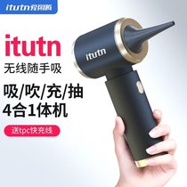 Love Totem car wireless vacuum cleaner mini handheld blower and suction all-in-one car and home dual-use high power and high suction