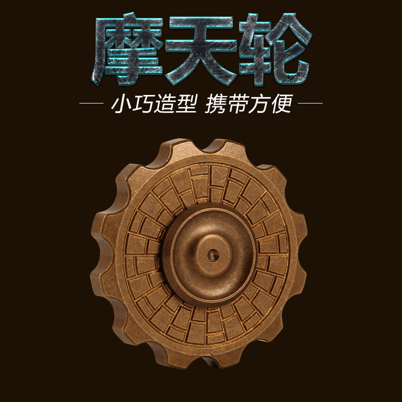 Fidget spinner - Ref 2615054 Image 6