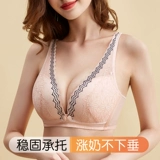 Нижнее белье для кормящих грудью, поддерживающий бюстгалтер для беременных, застежка спереди