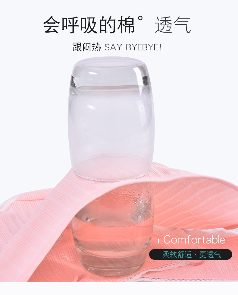 Нижнее белье_08.jpg