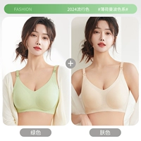 [Две части] 244 полосатая кожа+зеленая