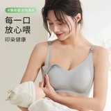 Бюстгалтер для кормящих грудью для беременных, тонкое послеродовое поддерживающее нижнее белье