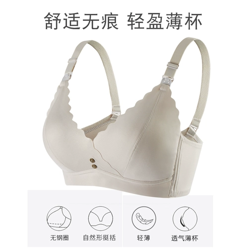 Поддерживающее нижнее белье для кормящих грудью, летний тонкий бюстгальтер пуш-ап для беременных, бюстгалтер, большой размер