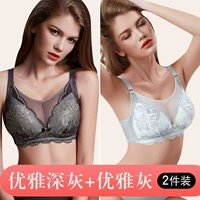 1811 (элегантный глубокий серый+элегантный серый)