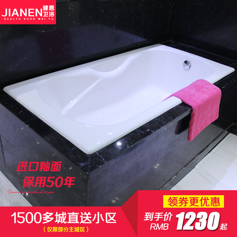 Cast Iron Built-In Bathtub Enamel Ceramic Standard Small Bathtub 1.4/1.5m1.6/ 1.7m Large Bathtub