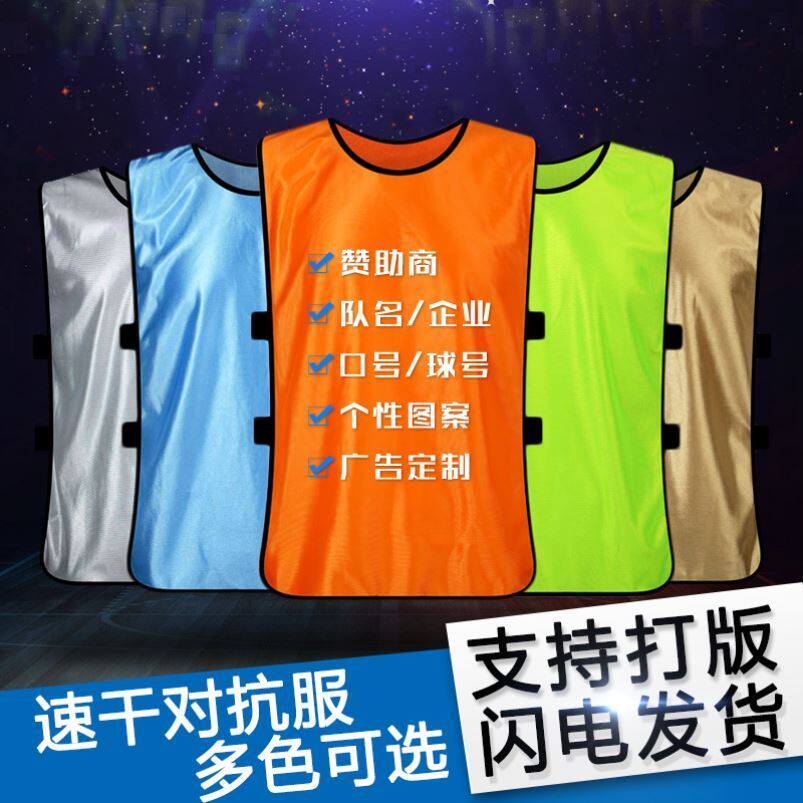 Fight vests to map custom logo night fluorescent children students road safety against clothes reflective waistcoat