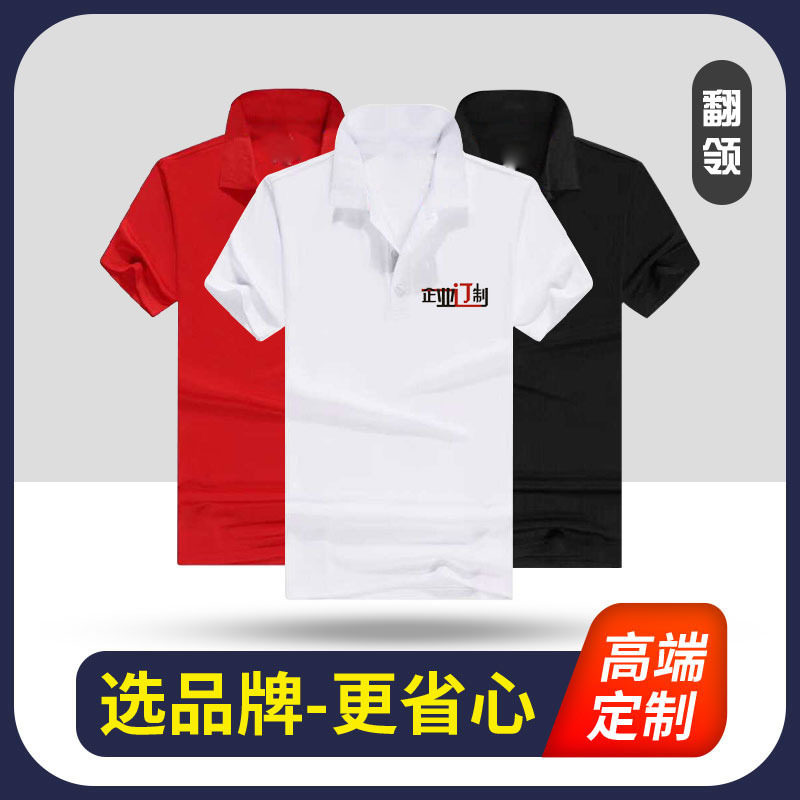 Class suit Custom classmates Gathering T-shirts dress for graduation Souvenir Shirts Polo Workwear Group Dress