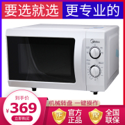 máy nướng bánh mì electrolux Lò vi sóng đẹp 21 lít phiên bản cơ khí của bàn xoay nhỏ cầm tay mini tự động chính hãng xây dựng Hui Wei - Lò vi sóng lò vi sóng cơ sharp